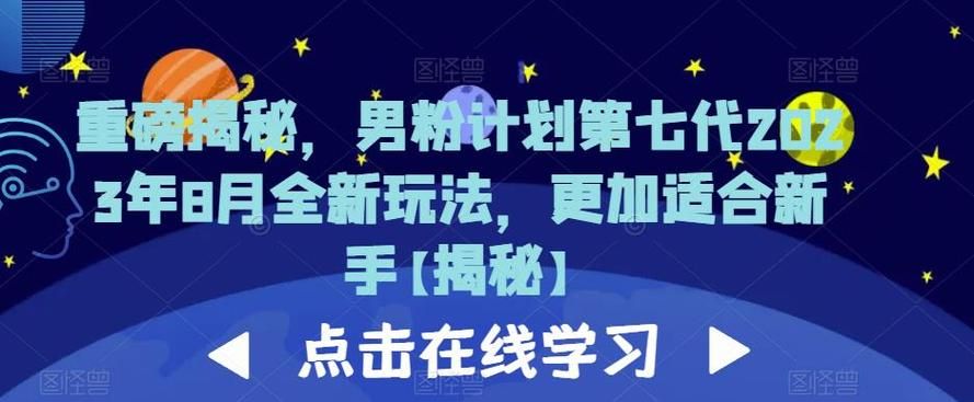 lk代刷网：(曝光运营必备猫腻)重磅揭秘