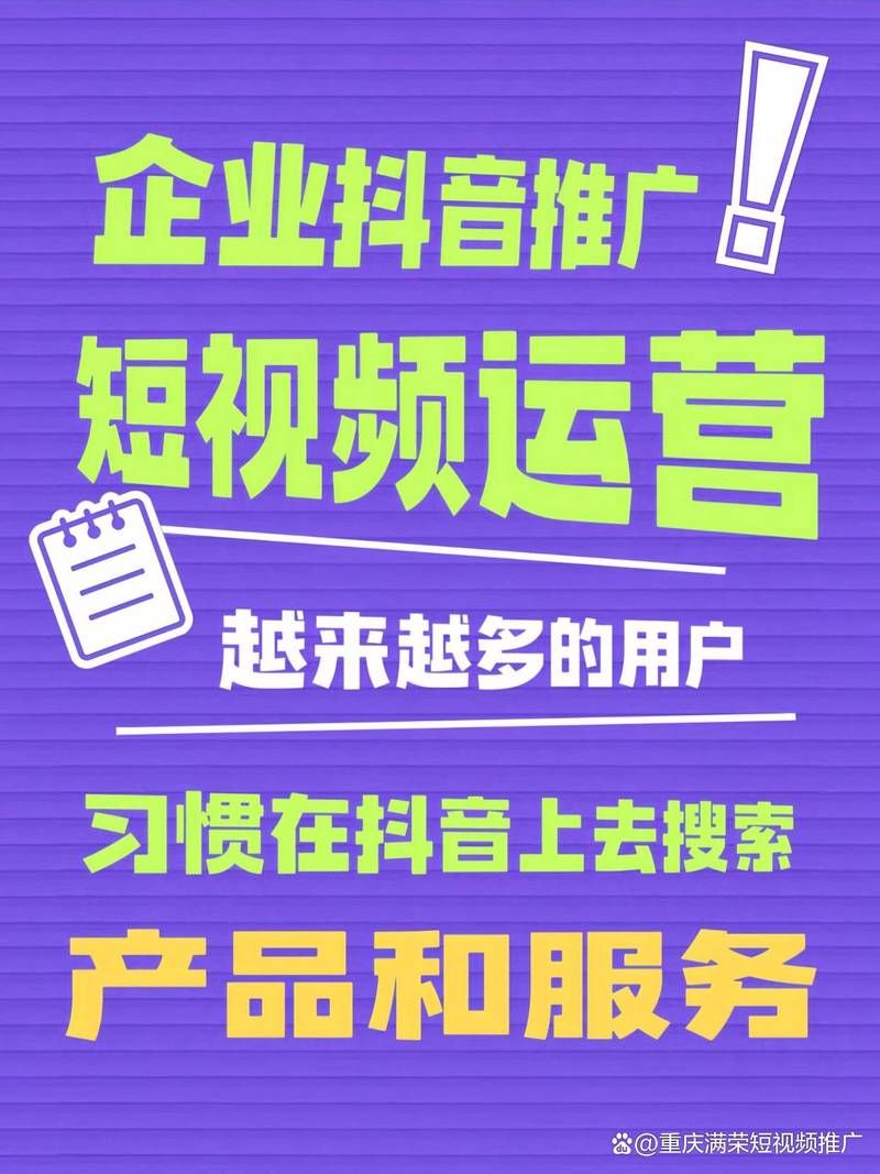 抖音自助下单平台，小时运营的秘诀与趋势