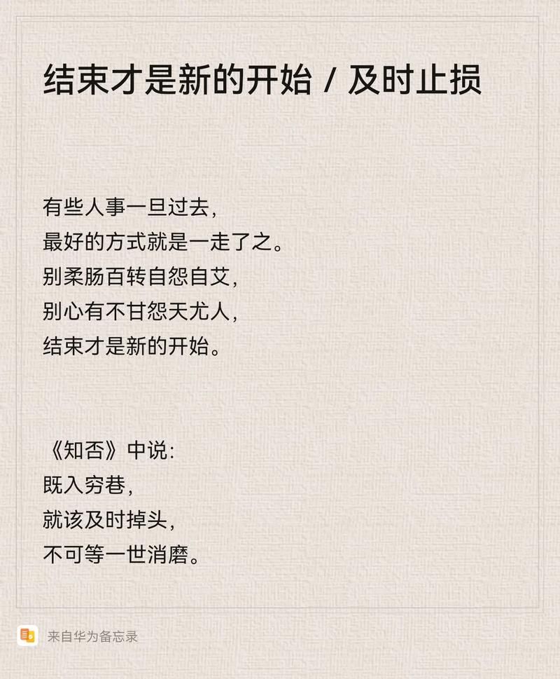 昨日疫情有望昨日结束/昨日疫情有望昨日结束的说说