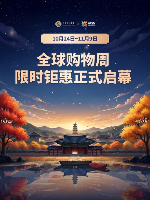 DY24小时在线下单，引领未来购物体验的免费盛宴