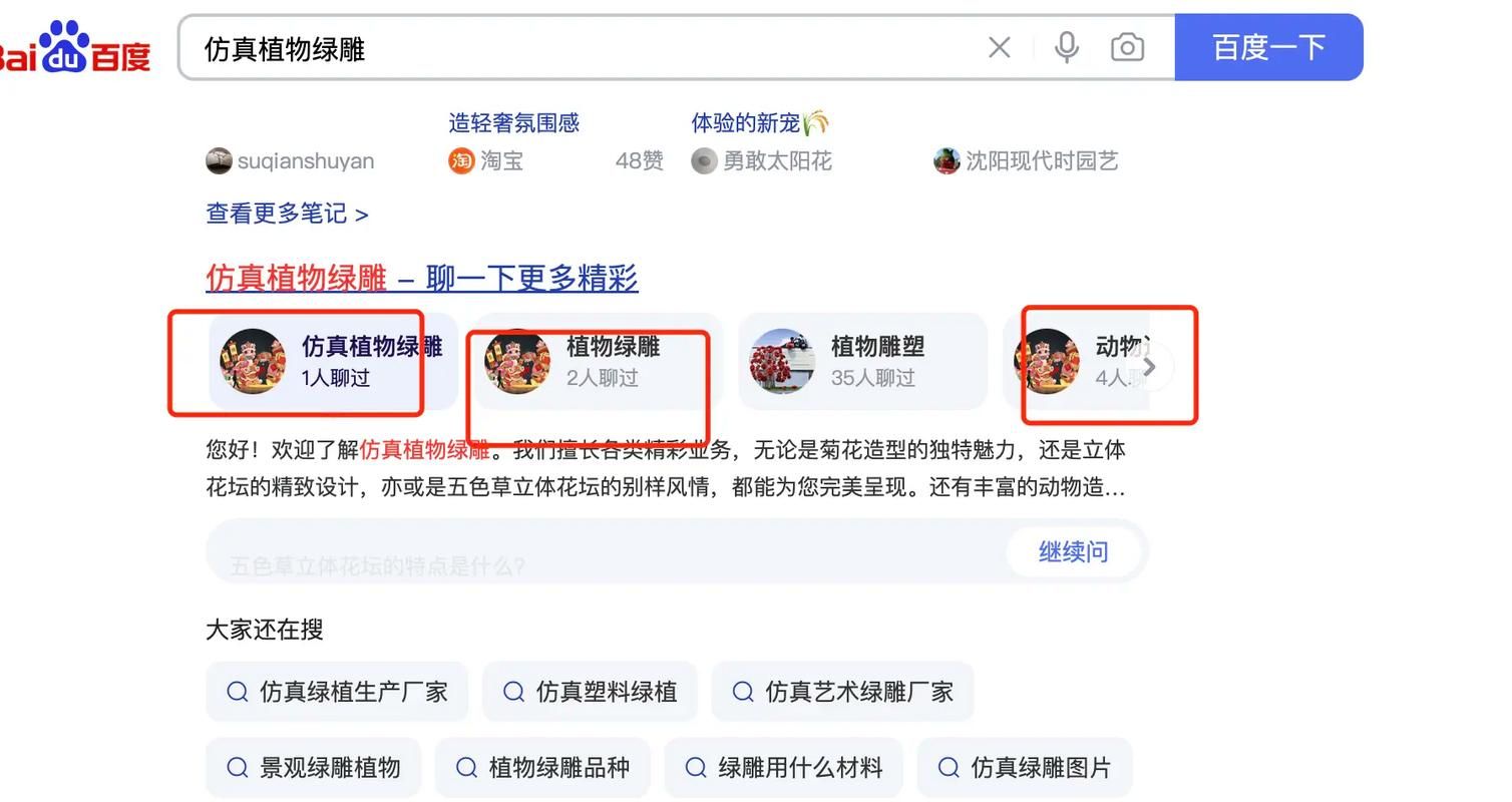 抖音自定义下单功能，自媒体营销的新渠道