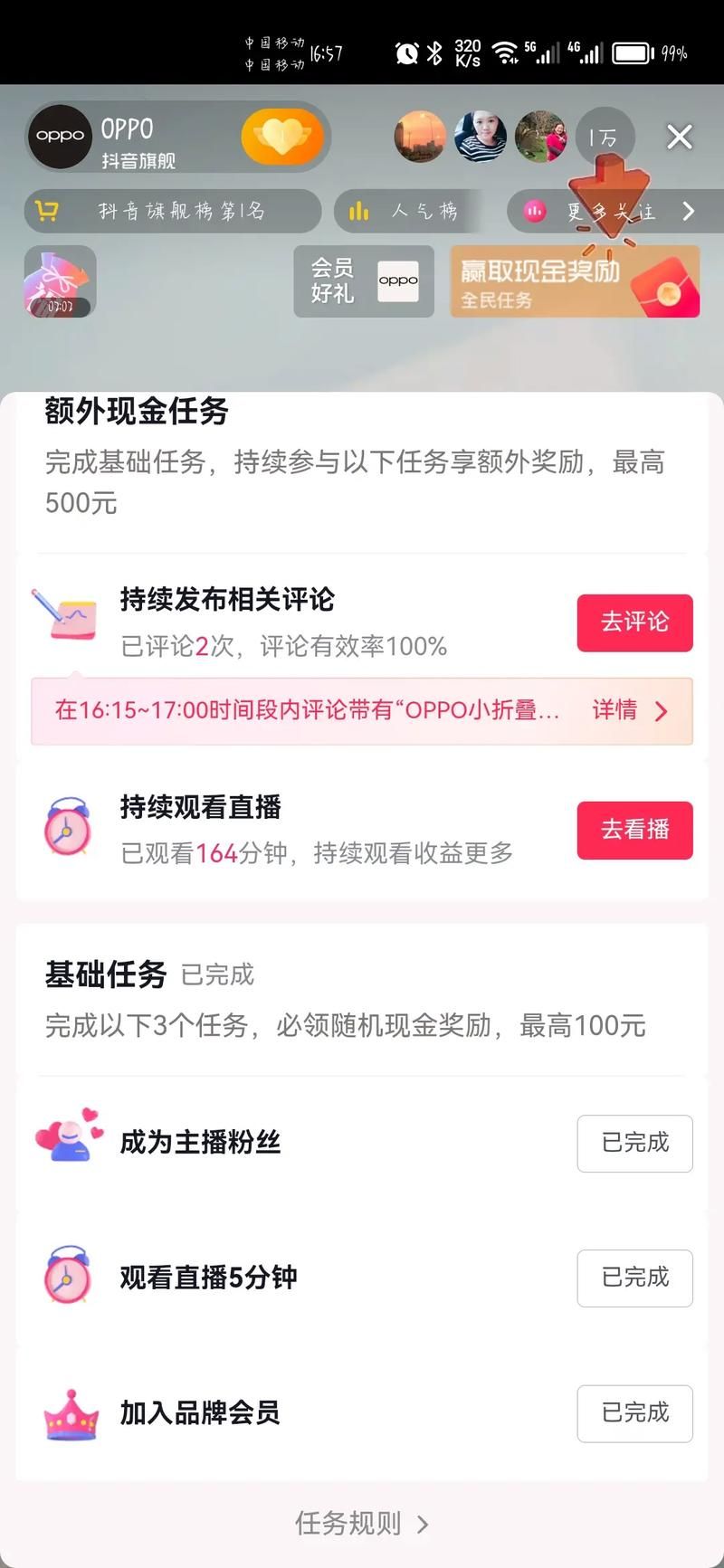 刷会员网永久免费卡盟/抖音攻略充值24自助100张多少钱