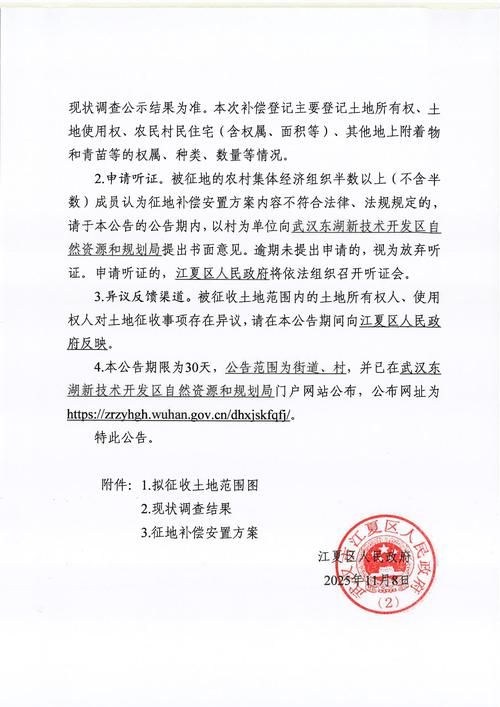 绥宁县近期新增7例境外输入_绥宁县最新新闻