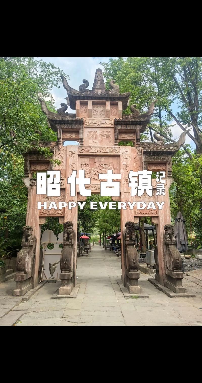 【四川省广元市昭化区什么时候可以封城,广元市昭化区好久能撤乡并镇】
