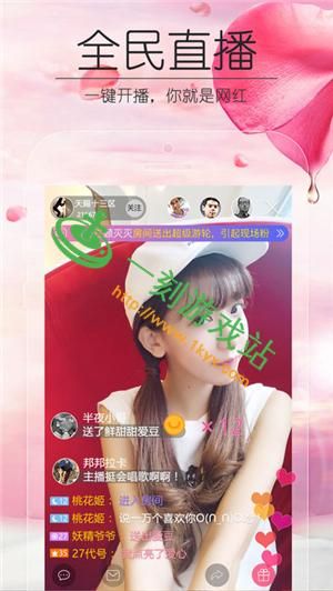 涨粉助手免费下载安装官方正版:[教程经验]分享充值教程
