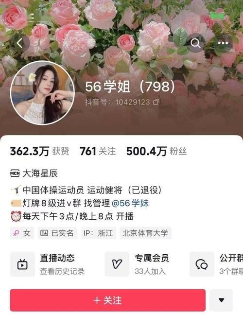 揭秘KS一秒5000赞的背后，抖音粉丝背后的数字游戏