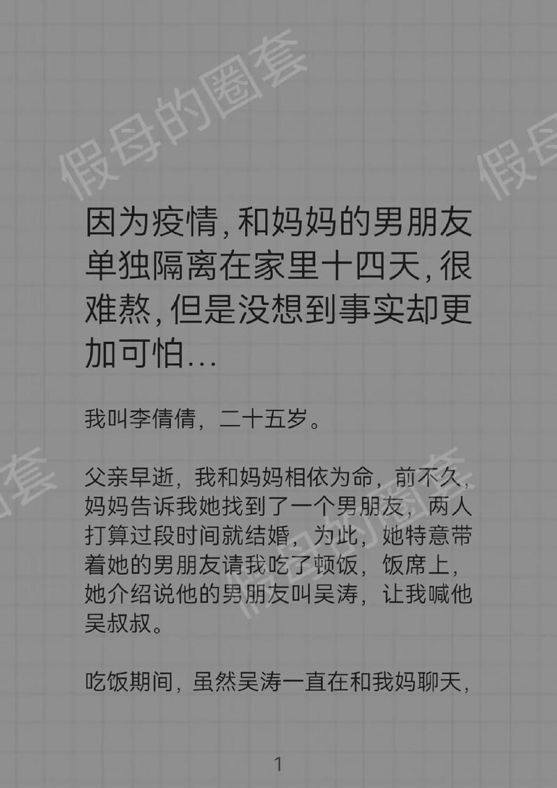 剖析抖音点赞充值链接的真相，如何看待及其背后的圈套