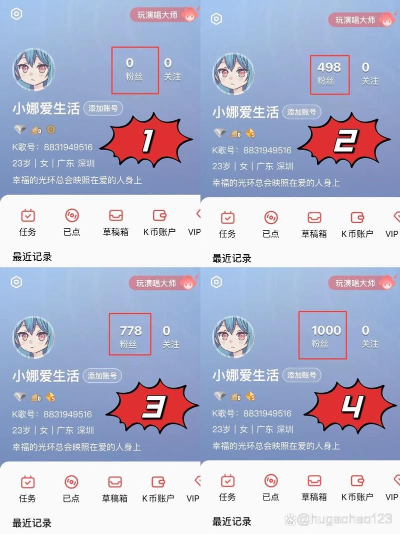 全民k歌涨粉网站/一分钟带你秒懂分享装助手步骤