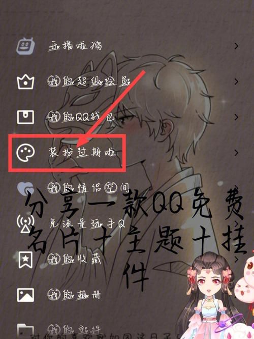 探索QQ名片赞在线自助平台，社交网络中的互动革命