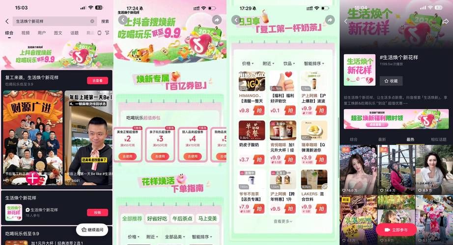 抖音业务24小时在线下单平台，与时俱进，打造个性化服务新体验