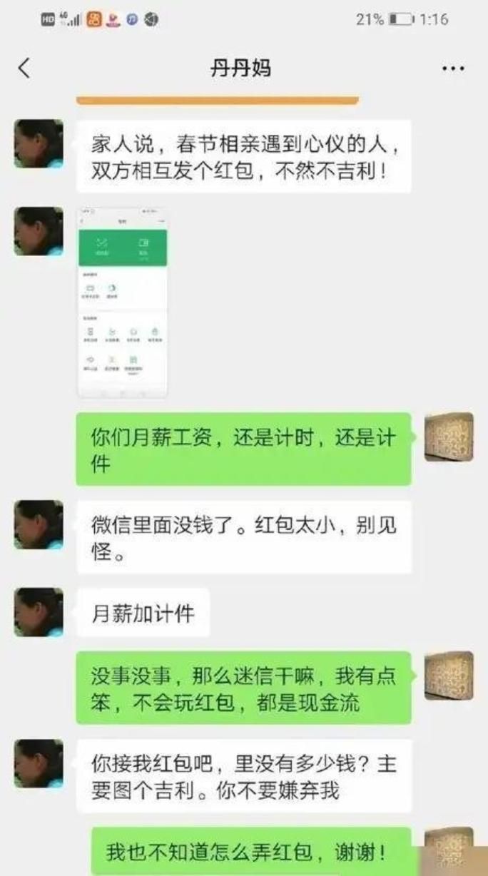 手机代刷网站大揭秘，代刷行为的利弊与安全性分析