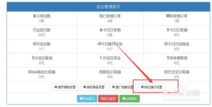 揭秘彩虹代刷网，背后的利益链条与风险陷阱