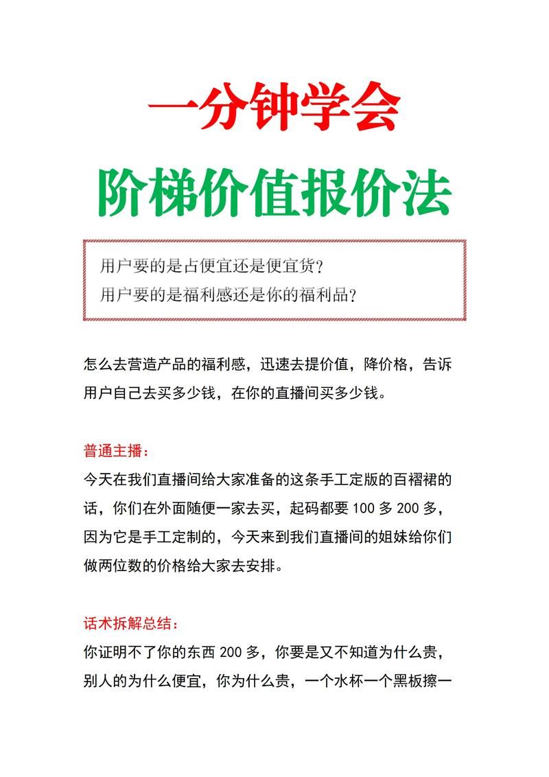 KS业务下单平台超低价/一分钟带你秒懂
