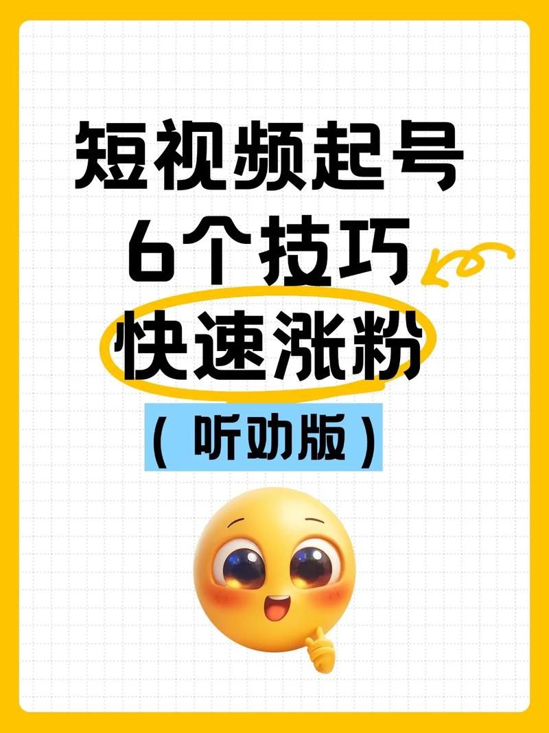 全民K歌涨粉秘籍，辅助器真的能帮你获得更多关注吗？