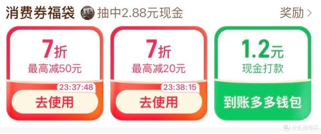 拼多多助力神器揭秘，让购物省钱，不是梦！