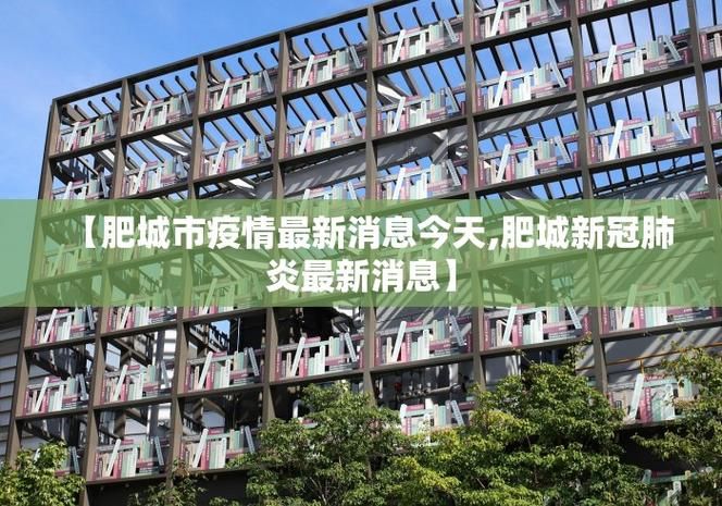 全球新增7例确诊其中本土22例(全球新增确诊超23万例创单日新高)