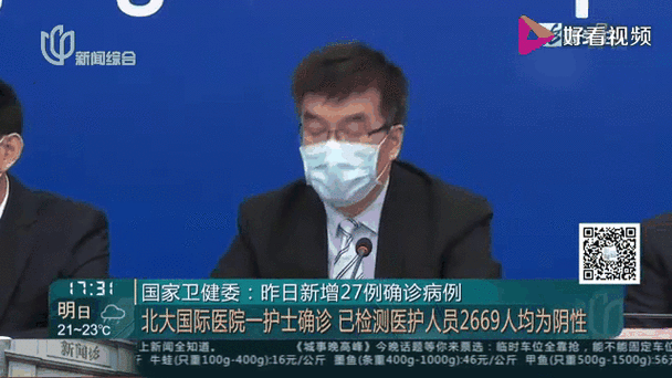 河北省廊坊市广阳区昨日新增16例涉3省输入病例/河北廊坊广阳区疫情