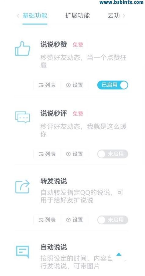 揭示QQ空间点赞服务平台的真相，虚拟互动与社交需求