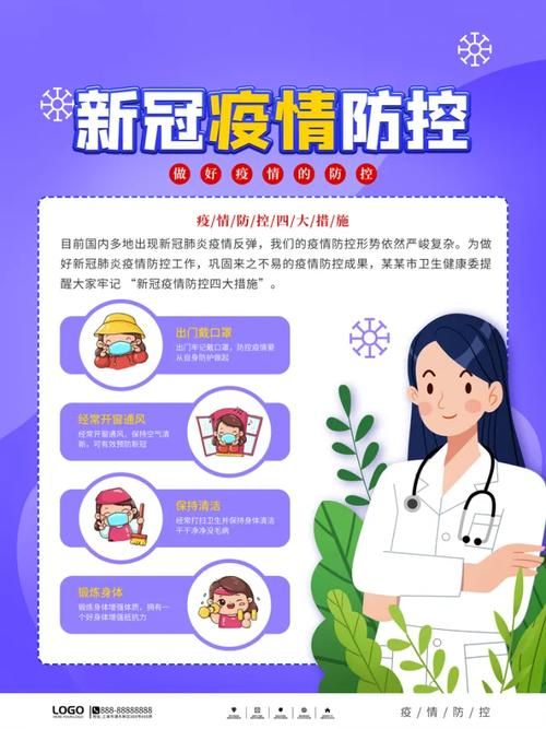 预计12月10日红桥区二次疫情反弹/天津市红桥区新冠