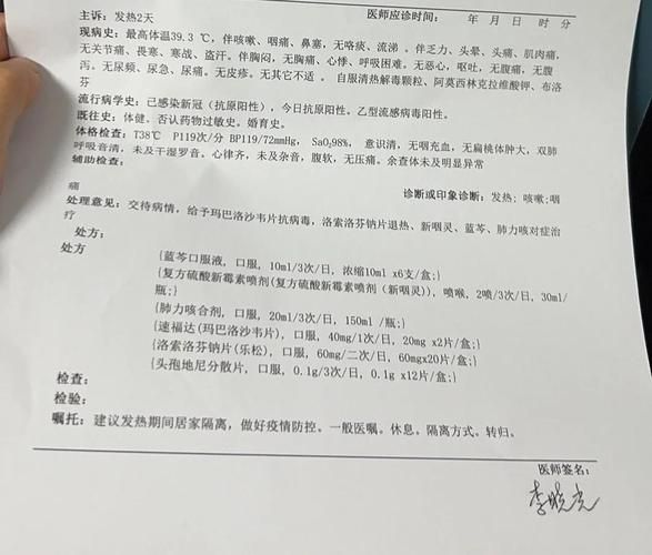 陕西铜川最新病例通报：寻找同轨迹人员_陕西铜川确诊肺炎病例