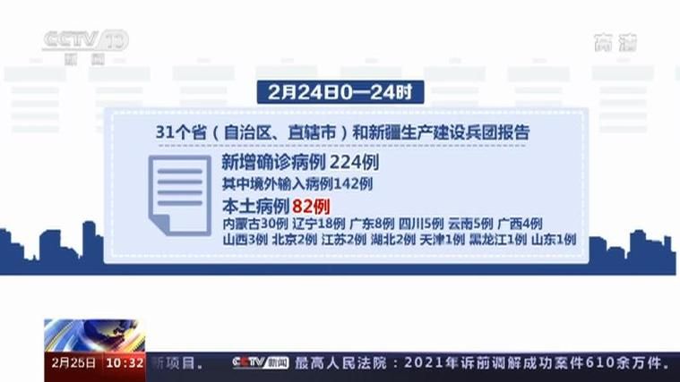 江苏省南京市浦口区现有境外输入15例(南京浦口区新冠病毒几例)
