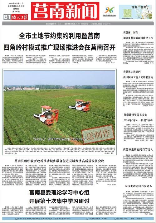 临沂通报5例境外输入详情/临沂境外输入疫情最新消息