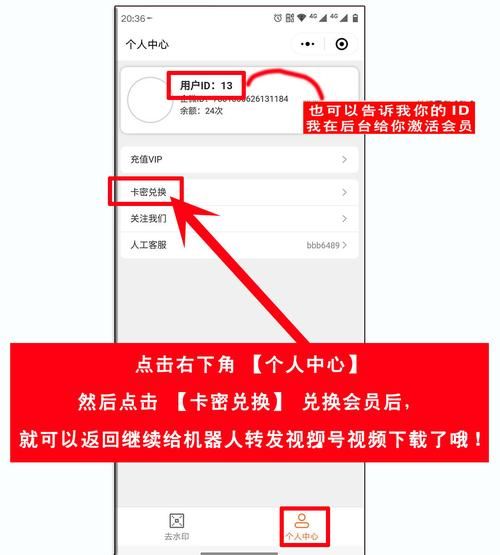qq代刷网刷:领悟小助手获取24自助教程-哔哩哔哩
