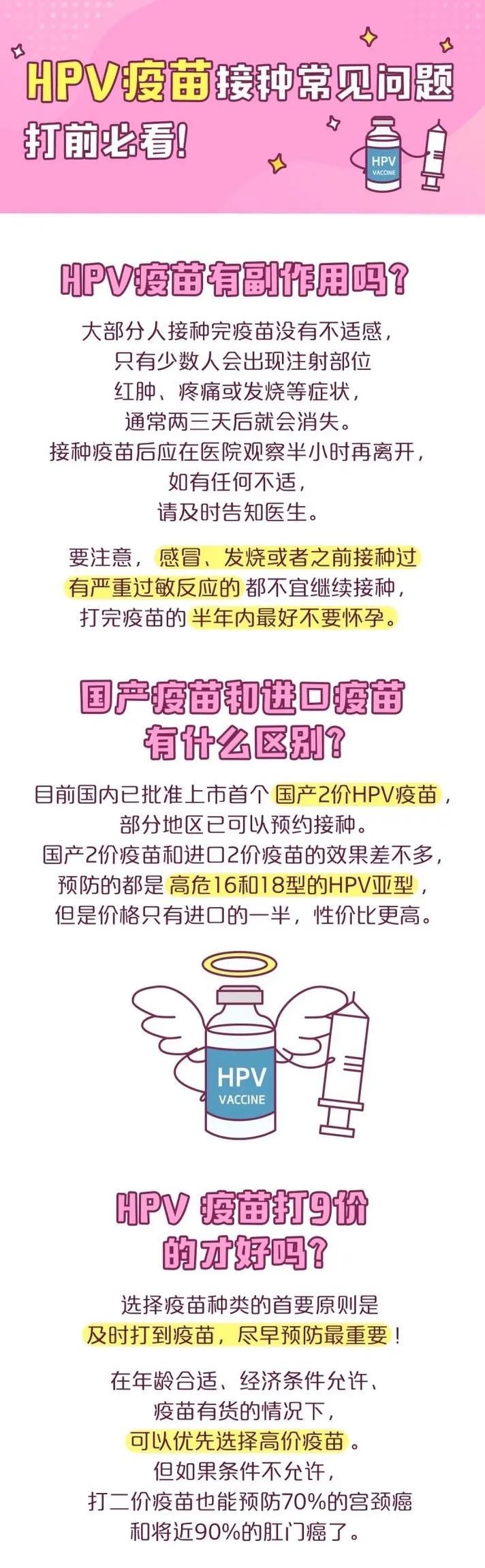 DY24小时在线下单免费/科普一下详细运营自助教程