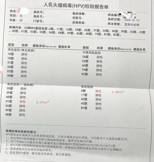 10地增20例核酸阳性_发现10例阳性