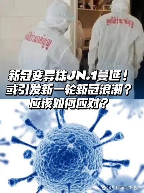 预计近1天芒二次疫情蔓延的简单介绍