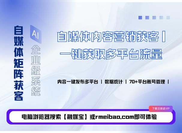 快手24小时业务自助平台，新时代自媒体的播放量革命