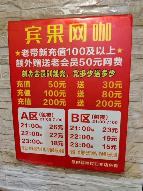 qq带网刷:推荐一款充值24自助100张多少钱