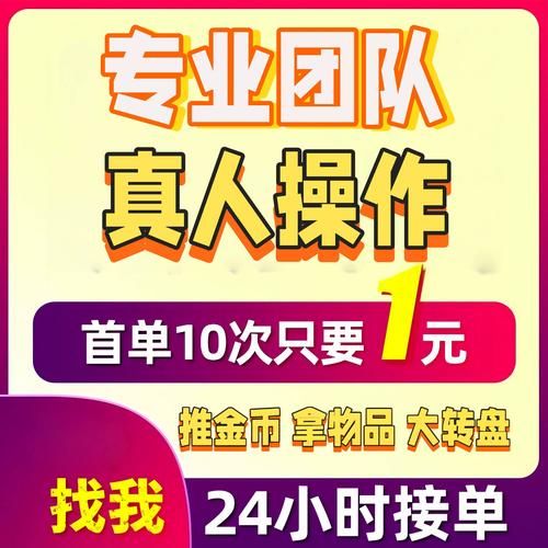 拼多多助力/工具方法