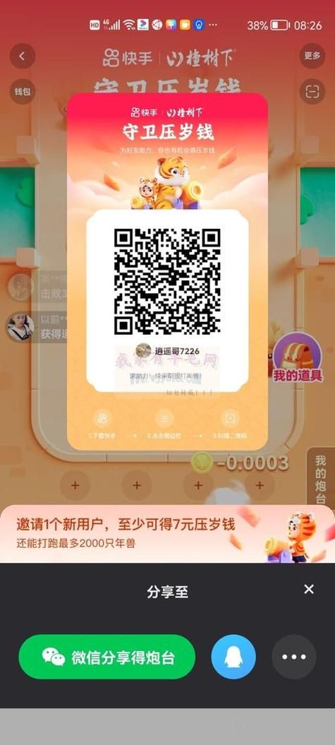 DY在线业务自助平台业务下单-实测推荐