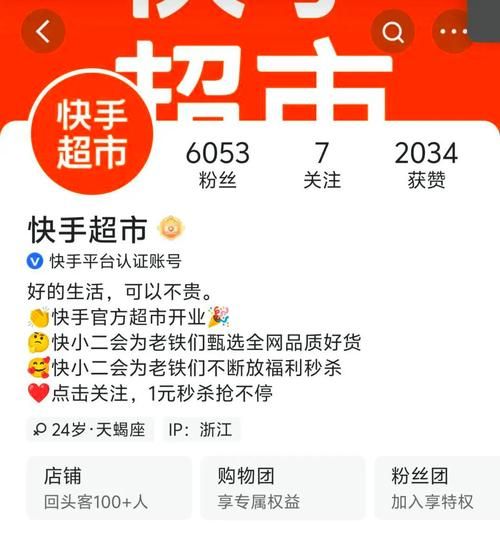 快手低价业务自助平台软件-玩家必知事实上确实有助手