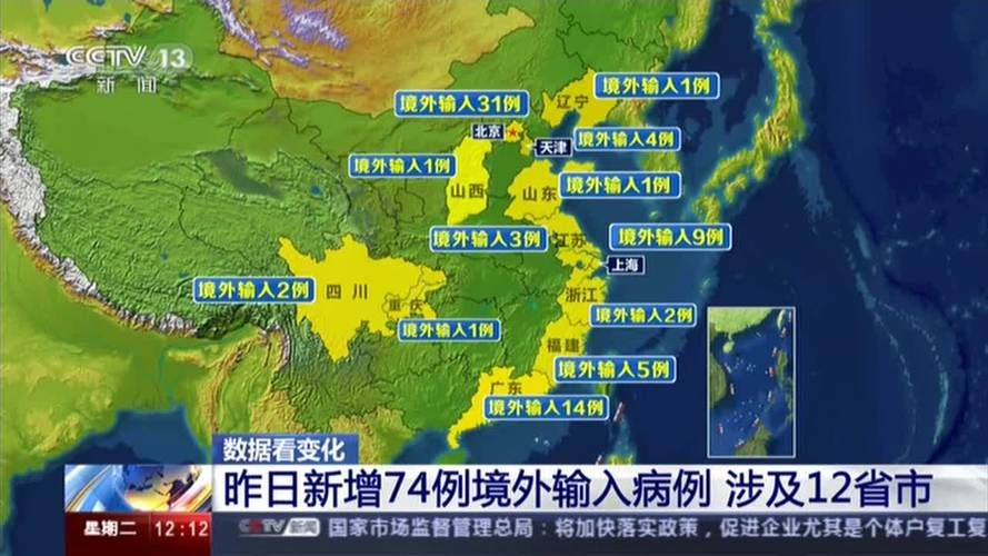 新宾满族自治县昨日新增7例境外输入(新宾疫情最新情况)
