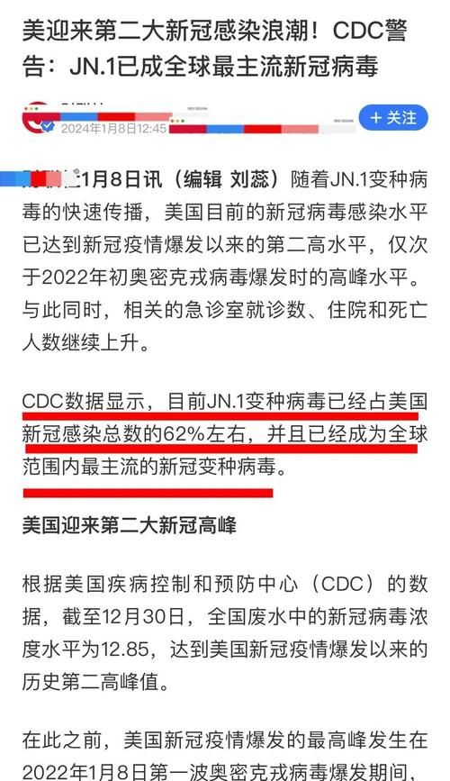 全球疫情高峰感染高峰进度查询(全球疫情高峰时间点)