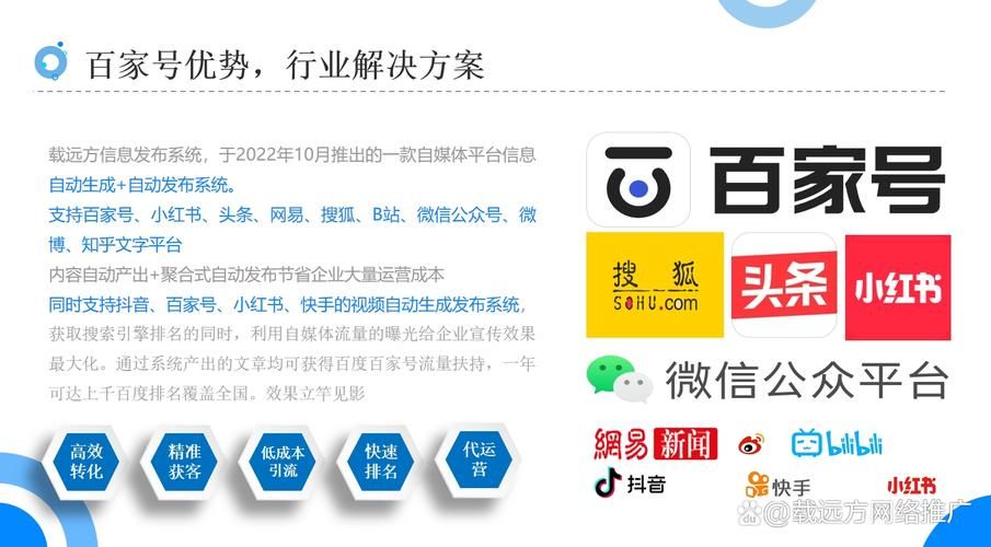 深入解析KS业务平台入口链接，掌握进入自媒体新时代的钥匙
