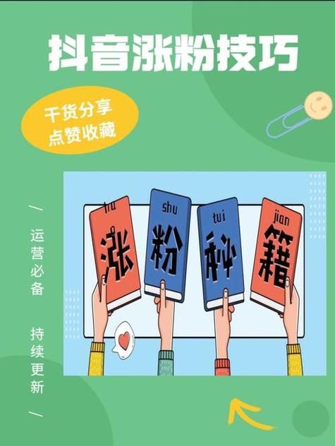 抖音点赞的背后，揭秘免费领取100赞的真假与影响