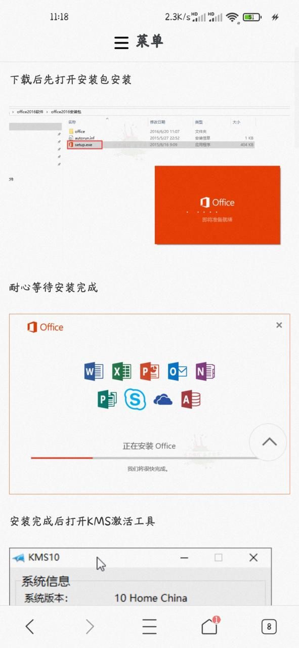 KS一秒5000赞真的可行吗-今日推荐详细24自助怎么购买教程