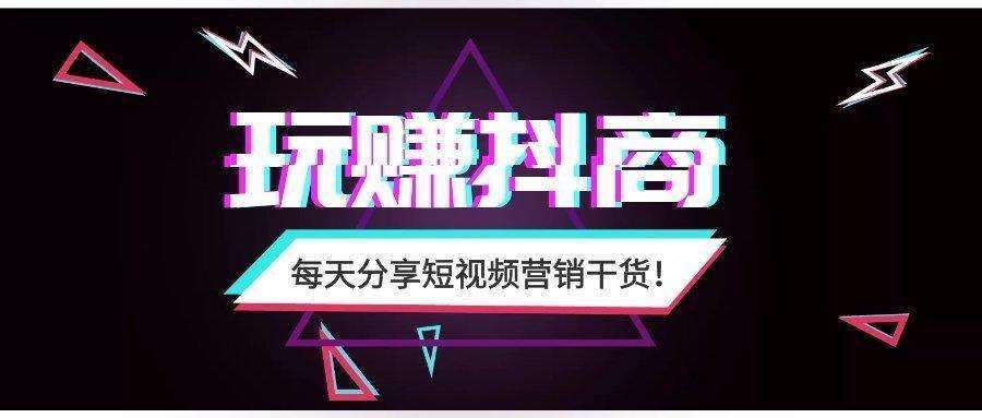 抖音点赞低价网站，揭秘背后的利益链与潜在风险