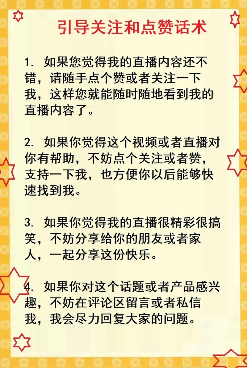 快手点赞，从0.01到10000的之旅，藏着怎样的自媒体奥秘？
