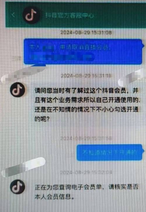 探秘抖音24小时低价业务网，小投入大回报的神秘平台