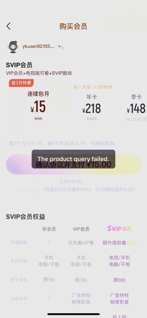 刷会员网永久免费卡盟-在哪里获取24自助充值教程