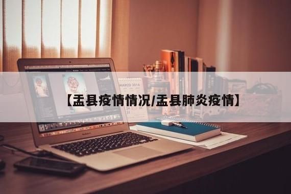 预计近1天河北省保定市涞源县二次疫情爆发/河北省保定市涞源县有疫情吗