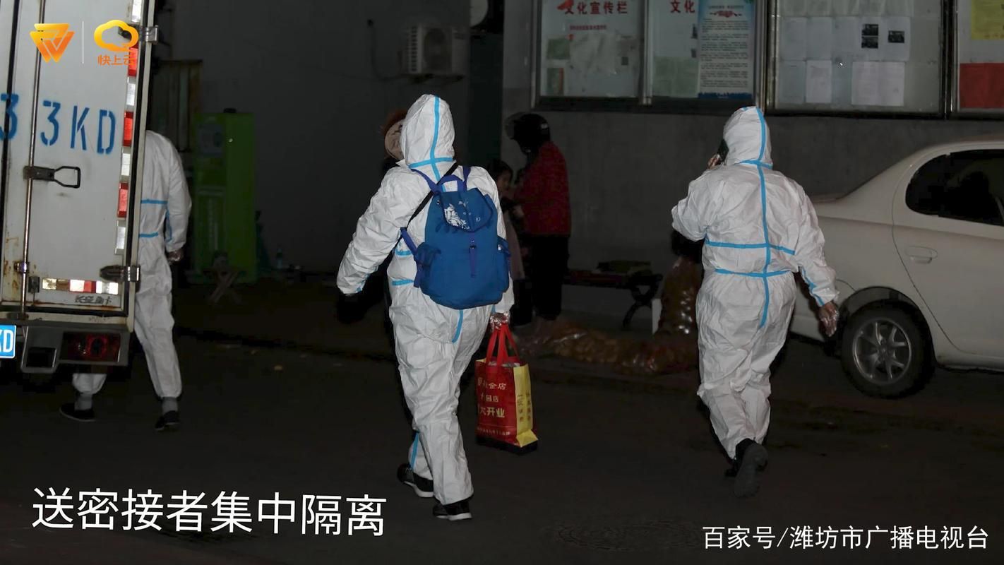 潍城区疫情管控区最新消息(潍坊潍城区疫情)