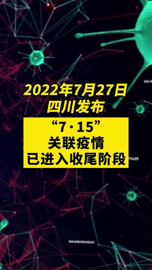 31省区市疫情高峰感染高峰进度查询/全国疫情高峰地区