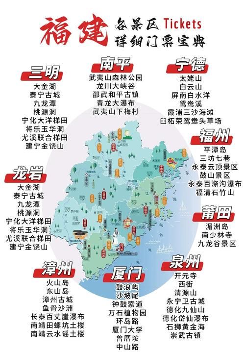 福建省什么时候可以足不出户(福建人什么时候可以出省)
