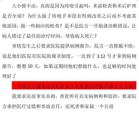 【湖南省永州市江永县新增死亡病例4例，均在环江毛南族自治县_湖南永州江永疫情最新消息】