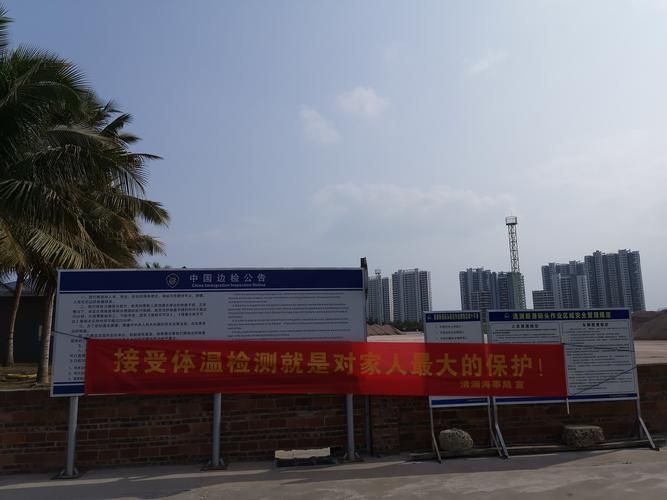 【三沙近期新增破24,三沙疫情防控】